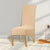 Dune Beige Grote Stoelhoes